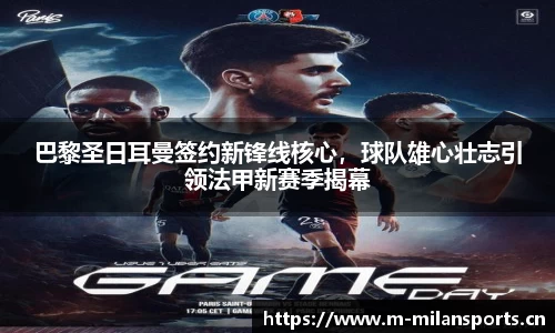 米兰体育平台