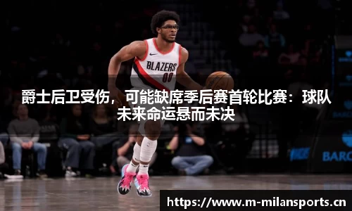 米兰体育官方网站