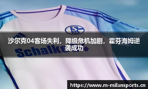 米兰体育官网