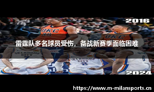 米兰体育