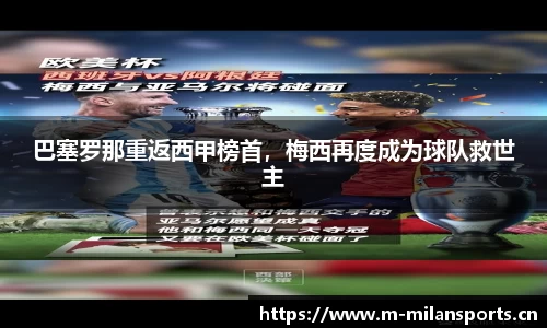 米兰体育官方网站