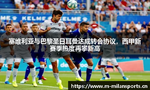 米兰体育官方网站