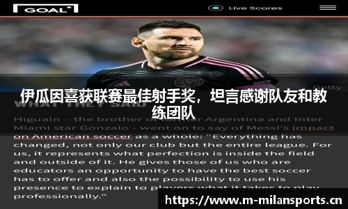米兰体育官网