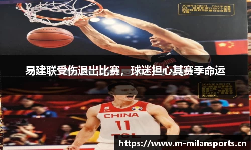 米兰体育官方网站