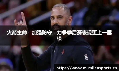 米兰体育官方网站