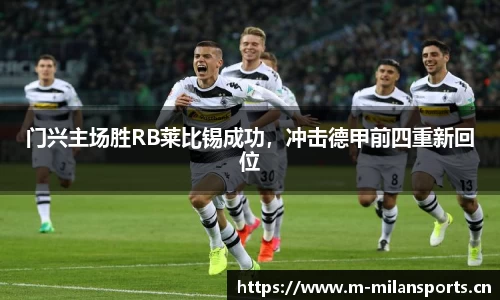 米兰体育官方网站