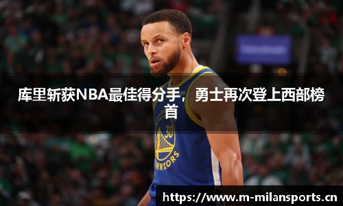 米兰体育平台