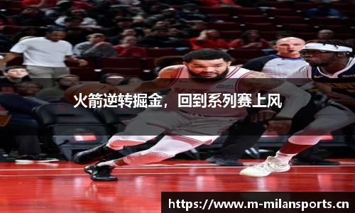 米兰体育官网