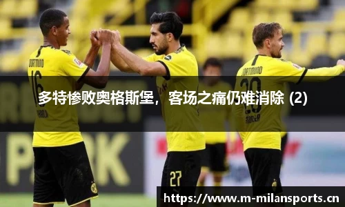 米兰体育平台