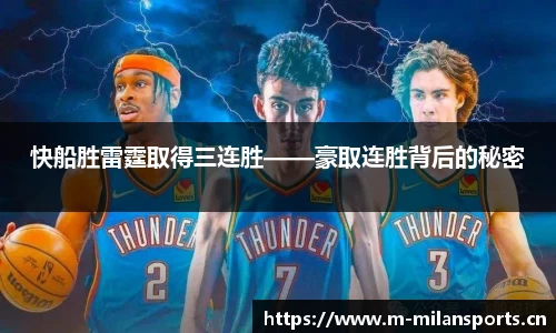 米兰体育官网