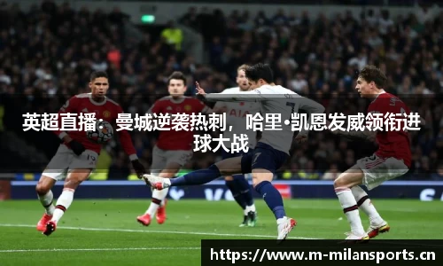 米兰体育官网