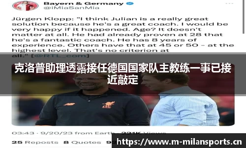 米兰体育官方网站