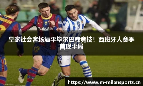 米兰体育官方网站
