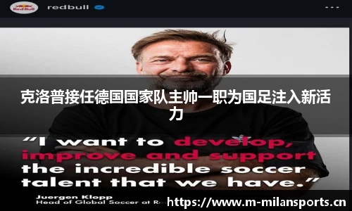 米兰体育官方网站