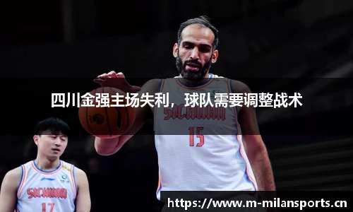 米兰体育