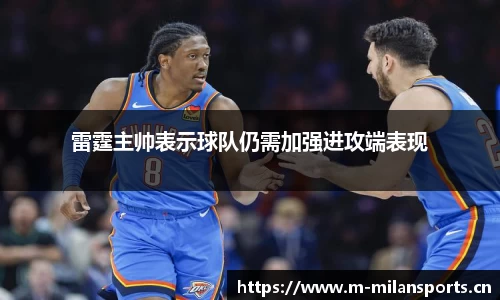 米兰体育