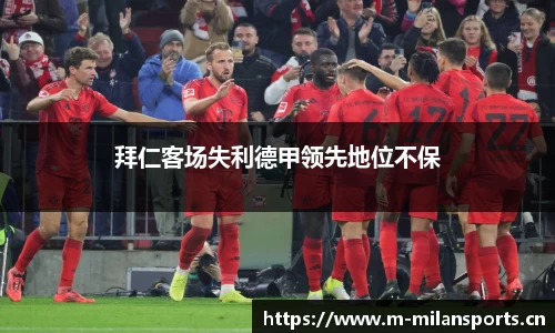 米兰体育官方网站