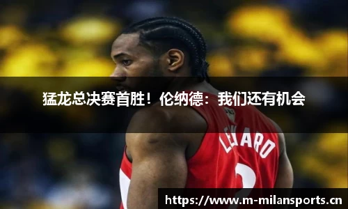 米兰体育官方网站