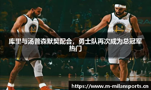 米兰体育官网