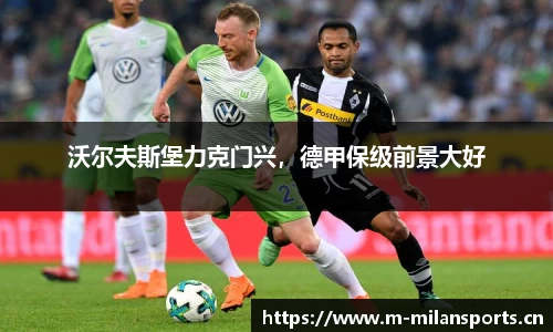 米兰体育官方网站
