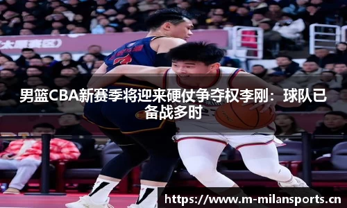 米兰体育平台