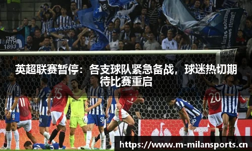 米兰体育官网
