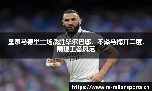 米兰体育官网