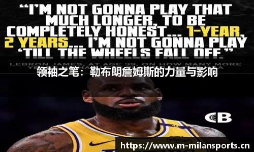 米兰体育平台