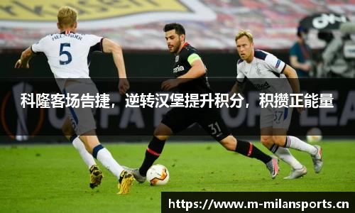 米兰体育平台