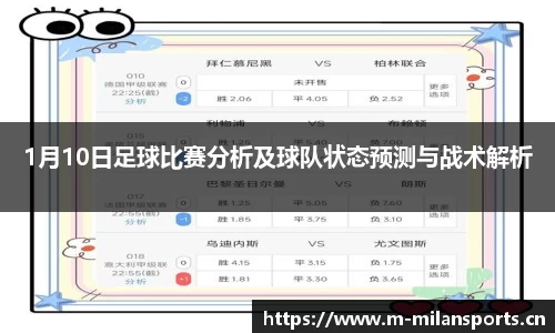 米兰体育官网