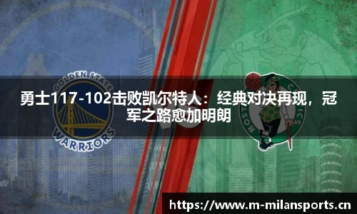 米兰体育平台