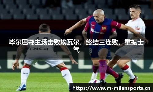 米兰体育官方网站