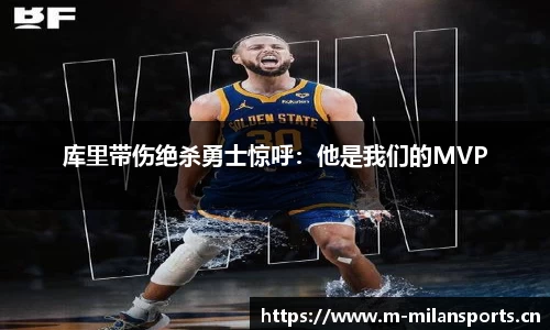 米兰体育