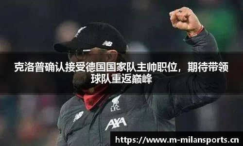 米兰体育官方网站