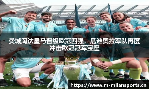 米兰体育官网