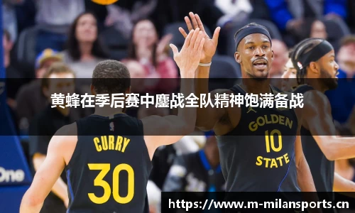 米兰体育