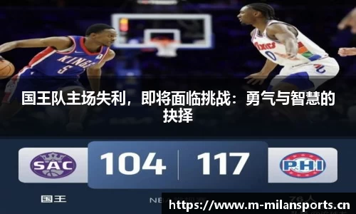米兰体育官网