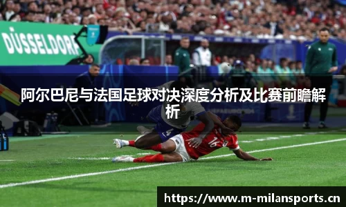 米兰体育