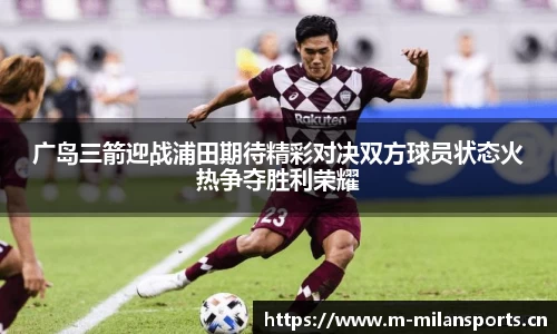 米兰体育官方网站