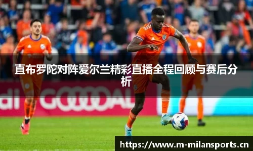 米兰体育官网