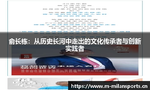 米兰体育官方网站
