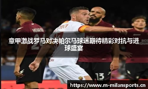 米兰体育官网