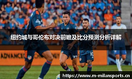 米兰体育平台