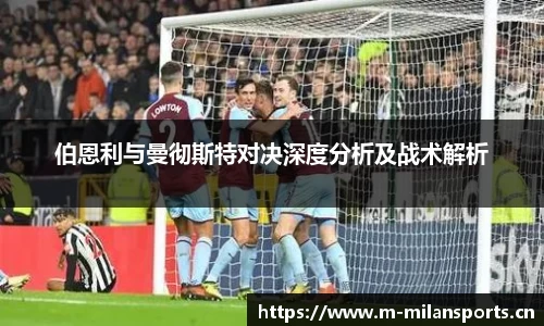 米兰体育平台