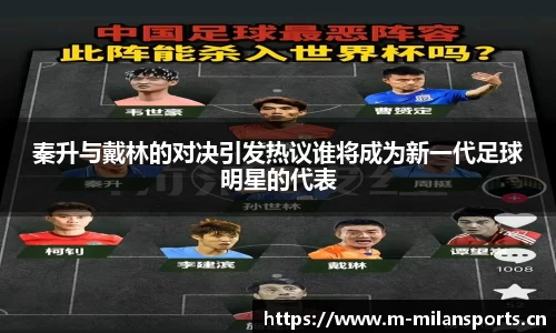 米兰体育平台