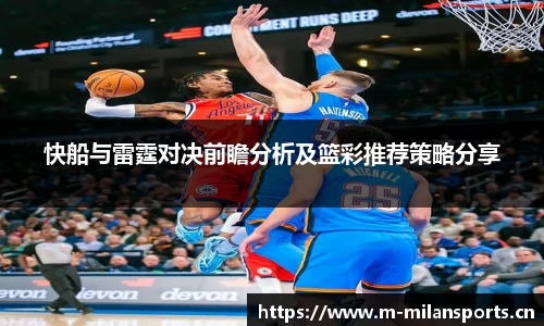 米兰体育官方网站