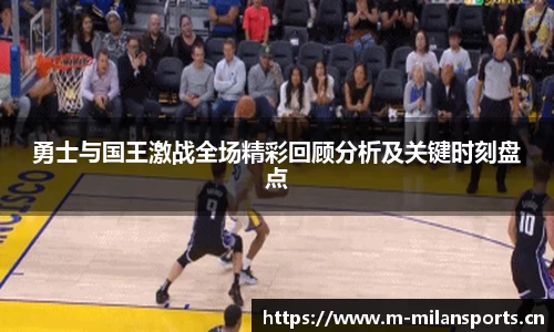 米兰体育官网