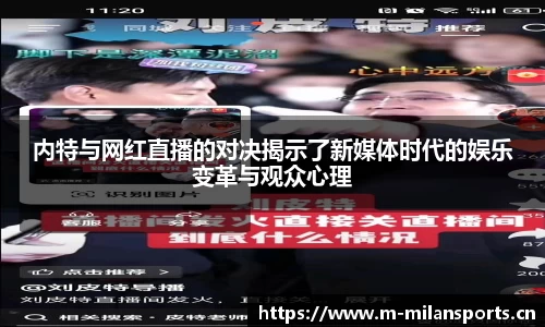 米兰体育官网