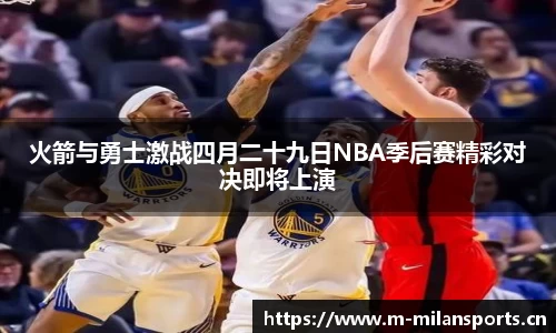 米兰体育官网