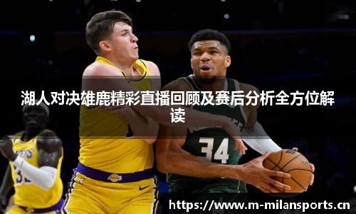 米兰体育官网